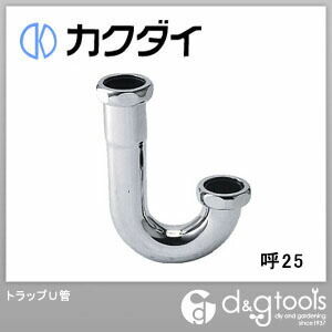 トラップU管