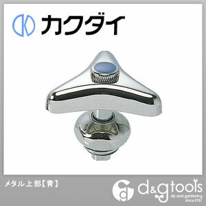 メタル上部