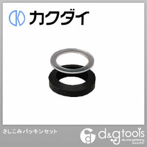 さしこみパッキンセット 0738 1