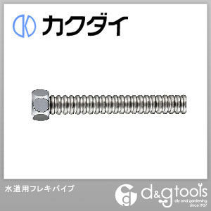 水道用フレキパイプ 0784B-P20×200 1
