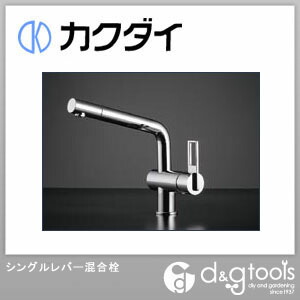 シングルレバー混合栓(混合水栓) 117-028 1点