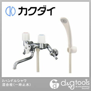 2ハンドルシャワ混合栓(一時止水)(混合水栓)寒冷地用 1395SK 1