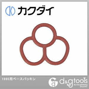 1995用ベースパッキン