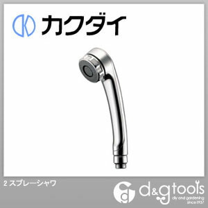 2スプレーシャワ
