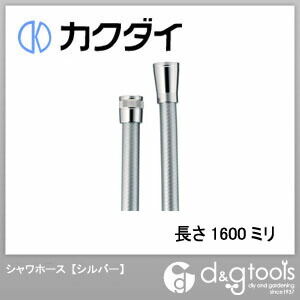 シルバー 長さ1600ミリ 371-601 1点