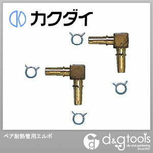 ペア耐熱管用エルボ