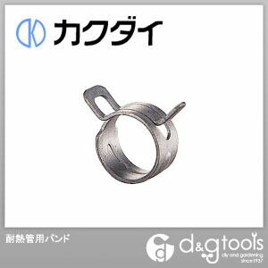 耐熱管用バンド