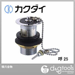 横穴金物