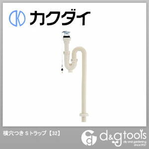 樹脂製排水管セット