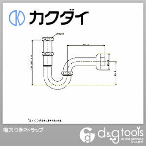 横穴つきPトラップ