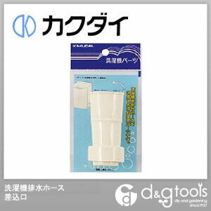 洗濯機排水ホース差込口 4371-1 1点