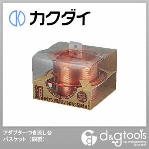 流し台バスケット