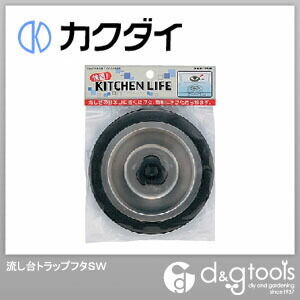 カクダイ(KAKUDAI) 流し台トラップフタSW 4520-1