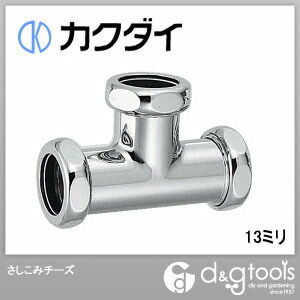 大小便器洗浄管継手 さしこみチーズ