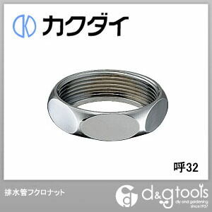 排水管フクロナット
