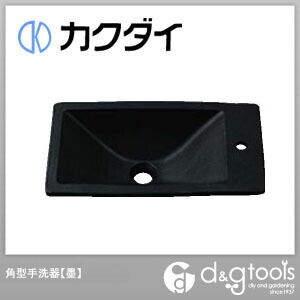 角型手洗器 墨 493-010-D 1点