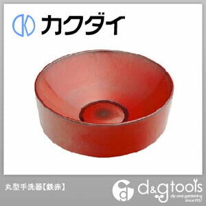 丸型手洗器 鉄赤 493-023-R 1点