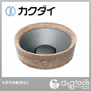 丸型手洗器 砂丘 493-024-SG 1点