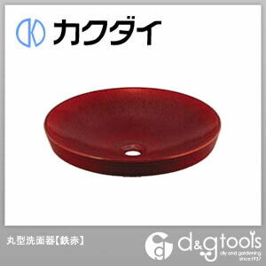 丸型洗面器 鉄赤 493-014-R 1点