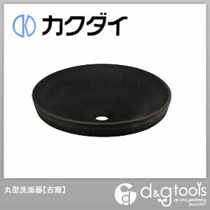 丸型洗面器 古窯 493-014-DG 1点