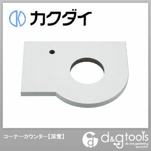 コーナーカウンター