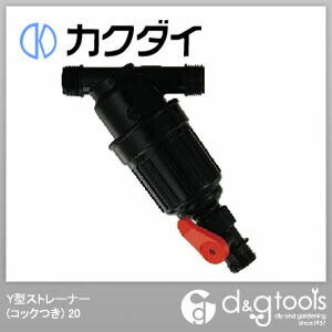 Y型ストレーナー(コックつき)20 5759 1