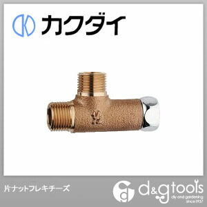 片ナットフレキチーズ