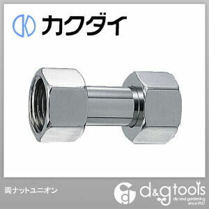 両ナットユニオン