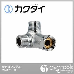 片ナットアングルフレキチーズ 617-308-13 1