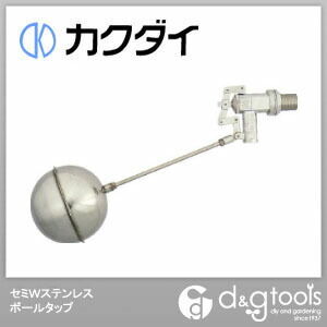 セミWステンレスボールタップ 6607-13 1