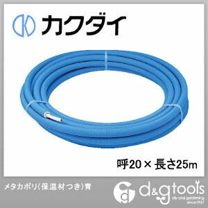 青 呼20×長さ25m 672-013-25 1点