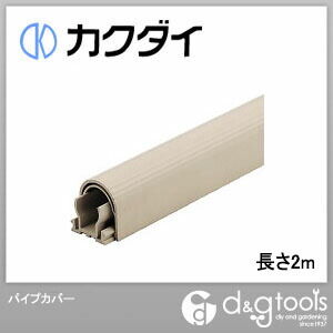 長さ2m 681-001-13