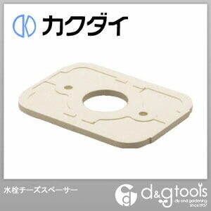 水栓チーズスペーサー 681-023-13 1