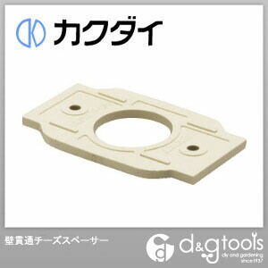壁貫通チーズスペーサー 681-024-13 1