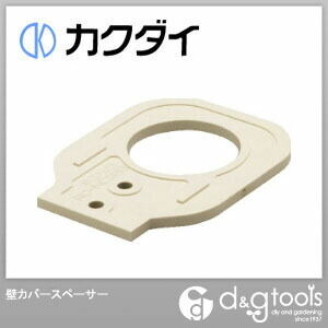 壁カバースペーサー 681-025-13 1