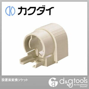 設置面変換ソケット 681-018-13 1