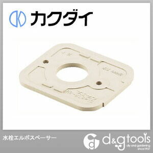 水栓エルボスペーサー 681-022-13 1