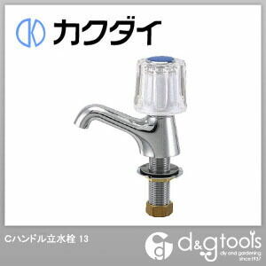 Cハンドル立水栓13 7001C 1