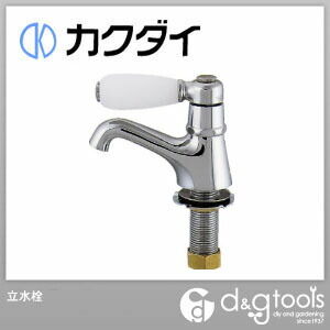 立水栓 700-028-13