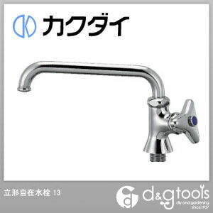 立形自在水栓13