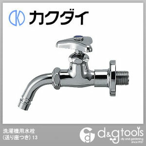 洗濯機用水栓(送り座つき)13