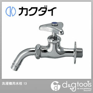 洗濯機用水栓13