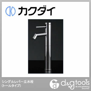 シングルレバー立水栓(トールタイプ)