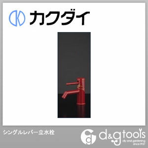 シングルレバー立水栓 716-210-13 1点