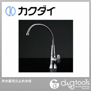 浄水器用元止め水栓 721-002