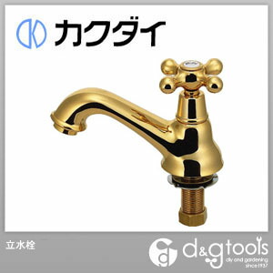 立水栓 722-401-13 1