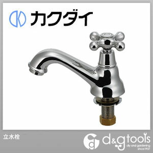 立水栓 722-411-13 1