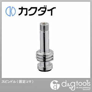スピンドル(固定コマ) 792-803 1点
