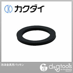 泡沫金具用パッキン 794-200 1