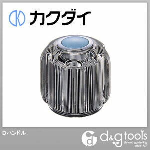 Dハンドル